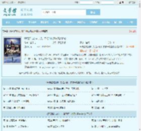 开局混沌剑体，打造不朽仙族顾长青姜怜心全文免费阅读,开局混沌剑体，打造不朽仙族顾长青姜怜心完整版 - 文学馆