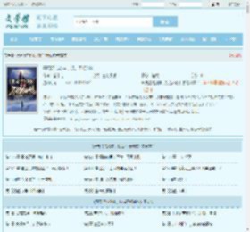 开局混沌剑体，打造不朽仙族最新章节,开局混沌剑体，打造不朽仙族无弹窗 - 文学馆