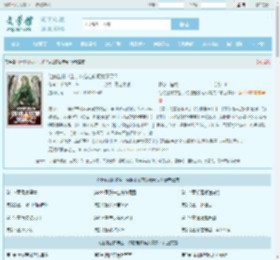 让你丛林求生，你抱走软萌女精灵？最新章节,让你丛林求生，你抱走软萌女精灵？无弹窗 - 文学馆