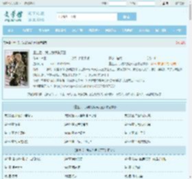 重生后，我成为娱乐天王最新章节,重生后，我成为娱乐天王无弹窗 - 文学馆