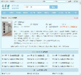 退下，让朕来沈棠全文免费阅读,退下，让朕来沈棠完整版 - 文学馆