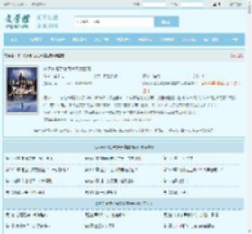 多子多福系统顾长青姜白薇全文免费阅读,多子多福系统顾长青姜白薇完整版 - 文学馆