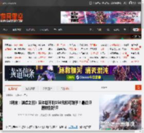 《明末：渊虚之羽》实体版不到150元即可到手！最近评测特别好评 _ 游民星空 GamerSky.com