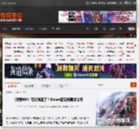 《寂静岭f》可以预载了！Steam版空间需求公开 _ 游民星空 GamerSky.com