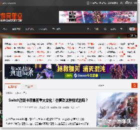 Switch游戏卡带盒有重大变化！你喜欢这种样式的吗？ _ 游民星空 GamerSky.com