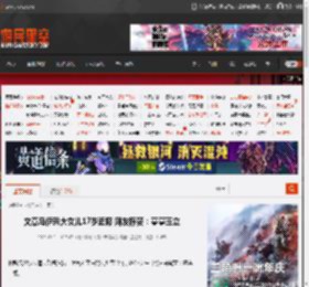 文章马伊琍大女儿17岁近照 网友称赞：亭亭玉立 _ 游民星空 GamerSky.com