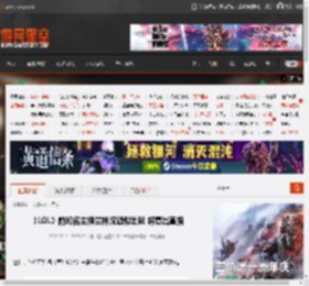 《LOL》前知名主播兰林汉疑似出狱 将复出直播 _ 游民星空 GamerSky.com