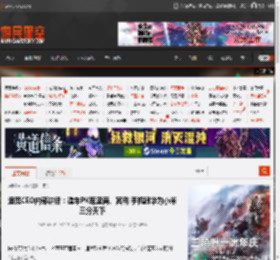 追觅CEO内部讲话：造车PK库里南、宾利 手机跟华为小米三分天下 _ 游民星空 GamerSky.com