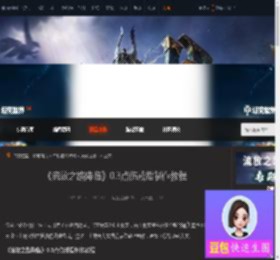 流放之路降临0.3版本点伤戒指鞋咋做-点伤戒指鞋咋做-游侠网
