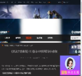 流放之路降临0.3版本60移速鞋咋做-60移速鞋咋做-游侠网