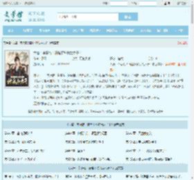 大唐：李承乾！请陛下称我为太子！最新章节,大唐：李承乾！请陛下称我为太子！无弹窗 - 文学馆
