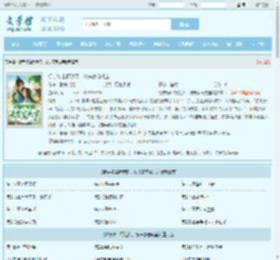 断亲嫁山野糙汉，被夫家宠成宝最新章节,断亲嫁山野糙汉，被夫家宠成宝无弹窗 - 文学馆