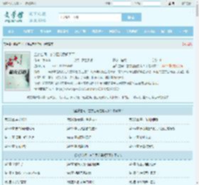盗梦空间！玄学团宠勇闯天下全文免费阅读,盗梦空间！玄学团宠勇闯天下完整版 - 文学馆