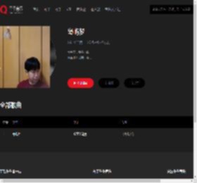 千千音乐