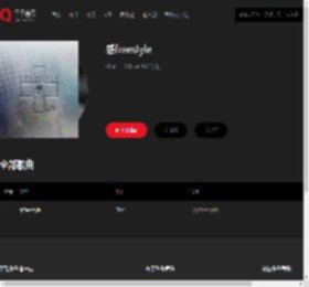 千千音乐