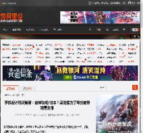手机设计师谈背屏：徒增功耗/成本！感觉像为了寻找差异特意安排 _ 游民星空 GamerSky.com
