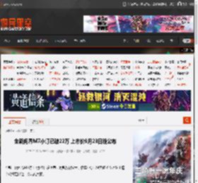 全新问界M7小订已破22万 上市价9月23日晚公布 _ 游民星空 GamerSky.com