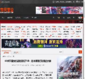 60岁郭晋安携新剧回归TVB：剧本要有打动我的内核 _ 游民星空 GamerSky.com