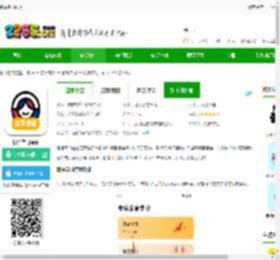 俄语学习在线免费下载-俄语学习app下载v1.8.8 安卓版-2265安卓网