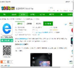 2345手机浏览器极速版下载手机版-2345手机浏览器极速版下载v16.1.9 安卓版-2265安卓网