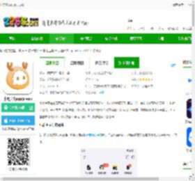 小鹿声文免费下载-小鹿声文app(aivox)下载v3.33.10安卓版-(aivox)-2265安卓网