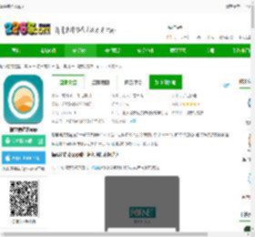 福奈特洗衣官方版下载-福奈特洗衣app下载v5.7.4 安卓版-2265安卓网