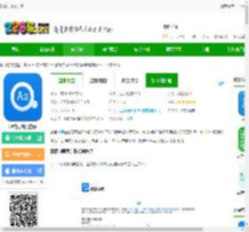 欧路词典app下载免费-欧路词典官方版下载v25.9.2 安卓版-2265安卓网