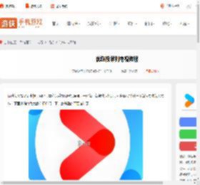 优酷怎么投屏到电视-优酷投屏到电视教程_游侠手游