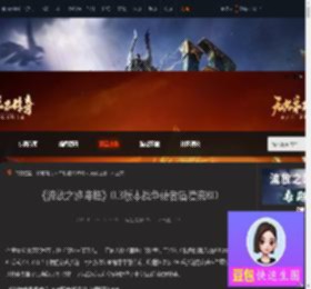 流放降临战争使者怎么玩-流放降临03版本战争使者盾墙流BD-游侠网