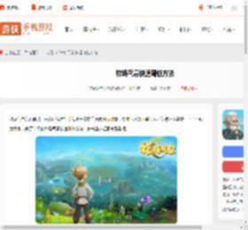 牧场气息怎么赚钱-牧场气息快速赚钱方法_游侠手游