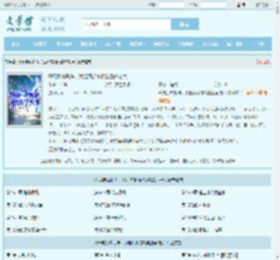 开局系统助阵，我赶海都爆桶赵勤彭老六全文免费阅读,开局系统助阵，我赶海都爆桶赵勤彭老六完整版 - 文学馆