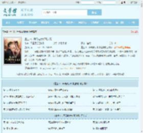 重生78，开局被女知青退婚最新章节,重生78，开局被女知青退婚无弹窗 - 文学馆
