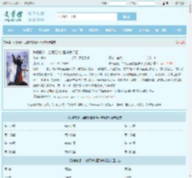 陈情魔道：当魏无羡觉醒神尊记忆全文免费阅读,陈情魔道：当魏无羡觉醒神尊记忆完整版 - 文学馆