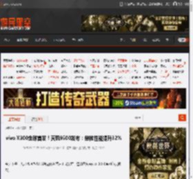vivo X300全球首发！天玑9500发布：单核性能提升32% _ 游民星空 GamerSky.com