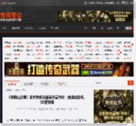 《羊蹄山之魂》发布特色功能展示宣传片：自适应扳机、3D音效等 _ 游民星空 GamerSky.com
