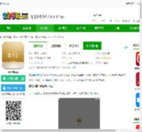 瑞仕会管理平台下载-瑞仕会app下载v1.8.8 安卓版-2265安卓网