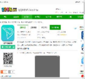 朝夕达app下载-朝夕达物流软件下载v5.16.14 安卓版-2265安卓网