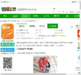 北京大兴机场app下载-大兴机场手机客户端下载v3.1.3 安卓最新版-2265安卓网