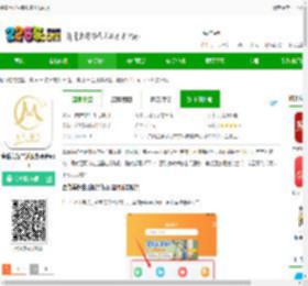 金慕美好生活服务平台官方下载-金慕美好生活服务平台app下载v1.3.6 安卓版-2265安卓网