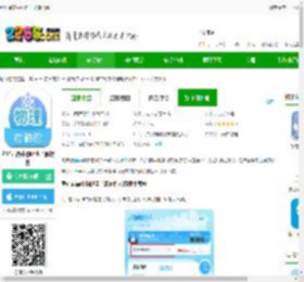 高中物理考神君app下载-考神君高中物理电子版软件下载v2.7.2 安卓版-2265安卓网