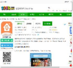 甘谷本地生活app下载-甘谷本地生活网下载v14.7.0 安卓版-2265安卓网