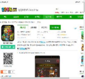 成长英雄游戏下载安装-成长英雄手机版下载v5.9.9 安卓版-2265安卓网