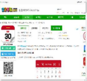 顺心万年历下载手机版-顺心万年历app下载v1.0.17 安卓最新版-2265安卓网