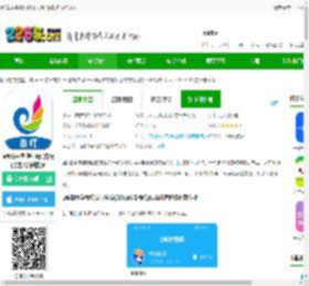 e听说中学教师端app下载-e听说中学教师版官方版(改名E听说教师)下载v7.0.05.1085 安卓老师版-2265安卓网