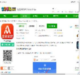 全民众包最新下载-全民众包app下载v1.6.7 安卓版-2265安卓网