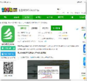 嗨走乡村平台官方下载-嗨走乡村手机客户端下载v2.5.50 安卓最新版-2265安卓网