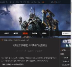 流放之路降临高稀有戒指咋做-流放之路降临高稀有戒指做法-游侠网