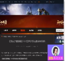 流放之路降临0.3版本宏伟计划石板怎么用-宏伟计划石板使用攻略-游侠网