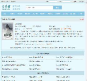 赵庆李观棋全文免费阅读,赵庆李观棋完整版 - 文学馆
