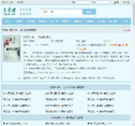 疯着玩快穿，一口吃掉恋爱脑全文免费阅读,疯着玩快穿，一口吃掉恋爱脑完整版 - 文学馆